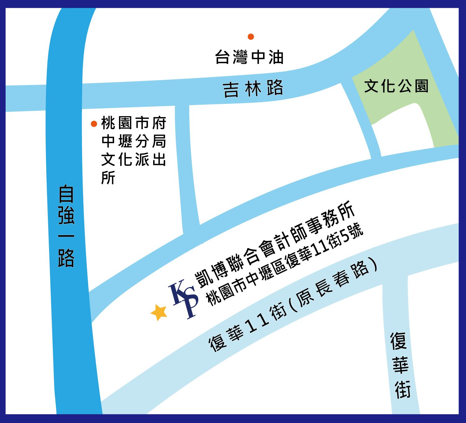凱博聯合會計師事務所 凱博聯合會計師事務所ksp