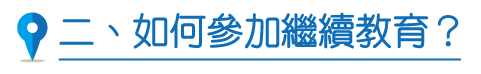 02繁體.png