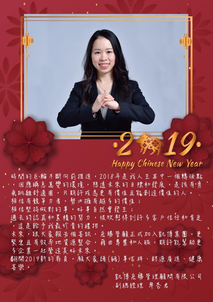 2019-shirley賀卡.jpg