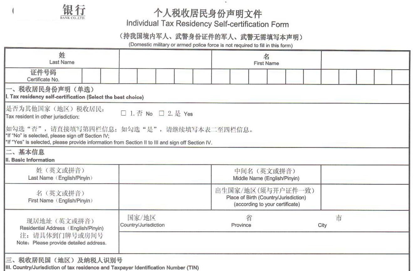 疫情未歸台灣人大陸銀行帳戶遇凍結莫慌張- KSP凱博聯合會計師事務所-稅務、審計、專業顧問服務