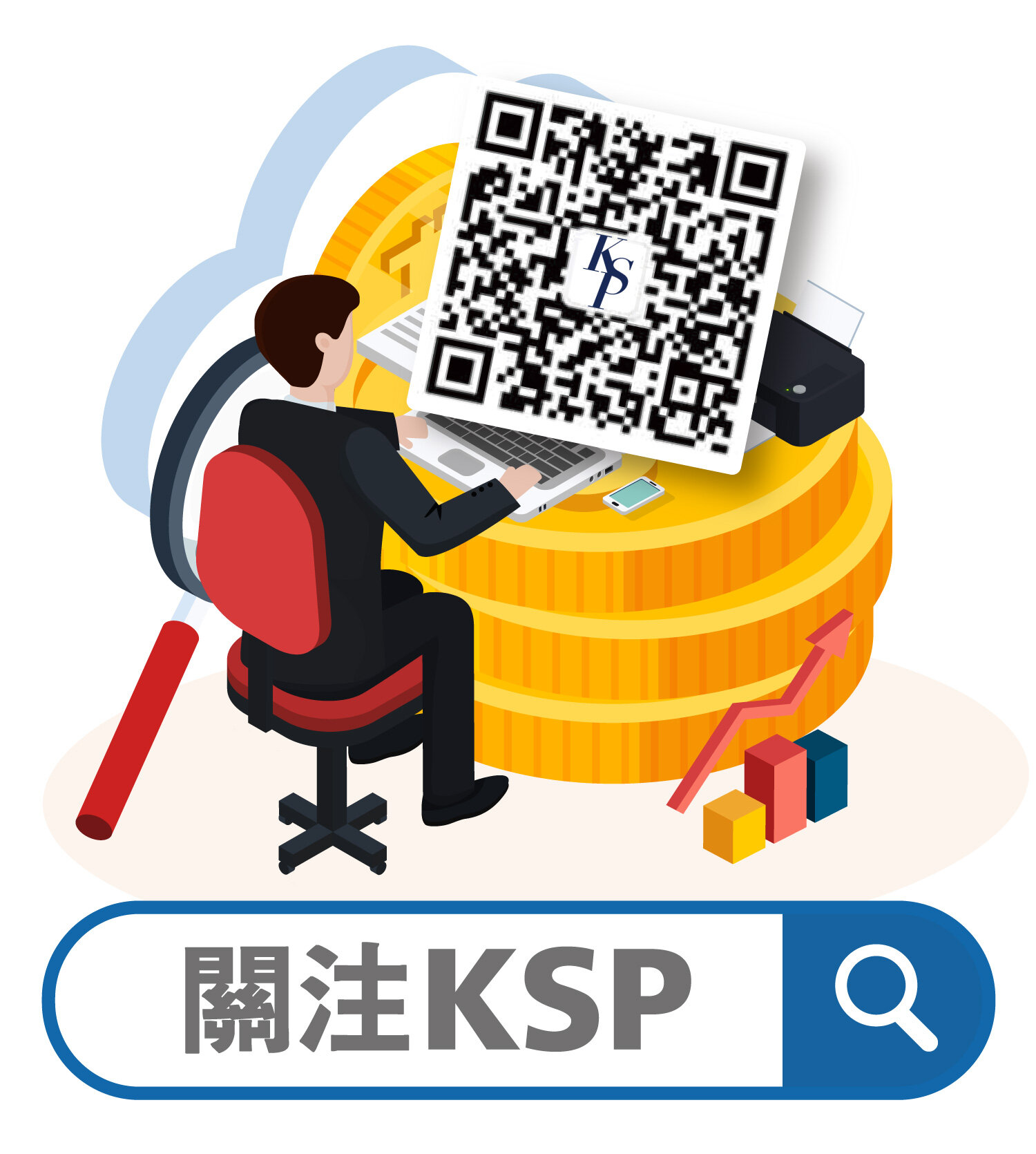 台灣虛擬貨幣交易合規化？業者該如何因應- KSP凱博聯合會計師事務所-稅務、審計、專業顧問服務