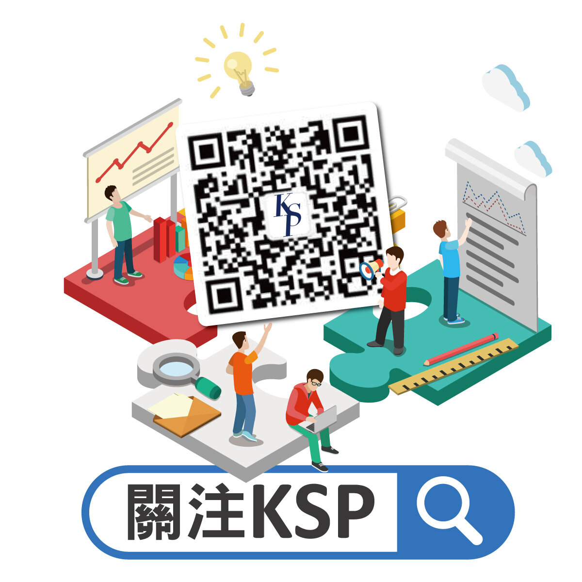台灣股權併購之稅務分析：公司合併(下篇) - KSP凱博聯合會計師事務所-稅務、審計、專業顧問服務