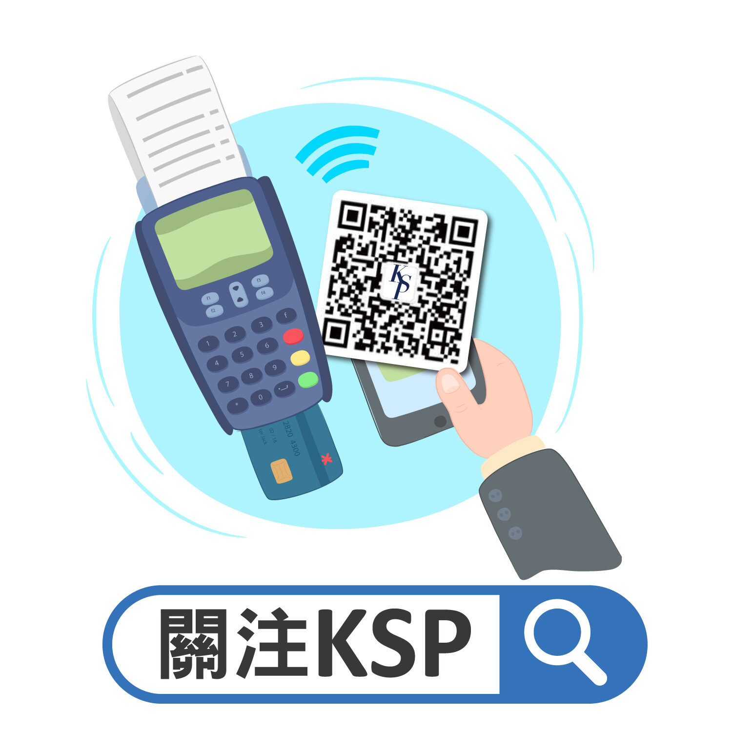 跨境支付通啟動，迎接人民幣跨境新時代！ - KSP凱博聯合會計師事務所-稅務、審計、專業顧問服務