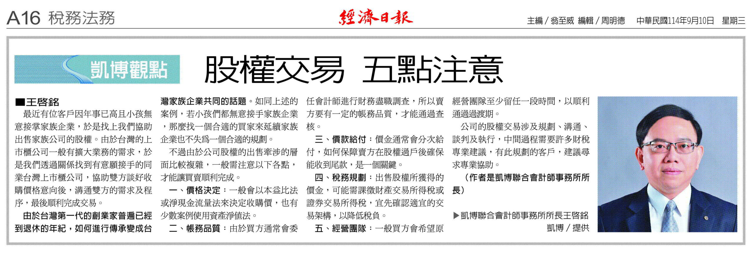 僱員 補償 科 執行 第 二 分 處 (99) 사진