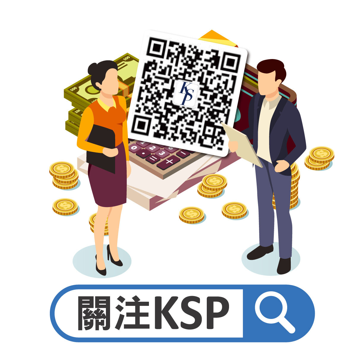企業匯款至國外五大常見扣繳錯誤觀念- KSP凱博聯合會計師事務所-稅務、審計、專業顧問服務